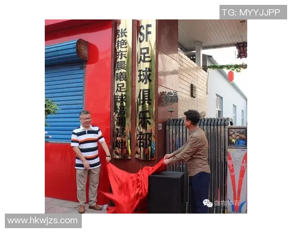 足球明星张艳东的传奇之路与辉煌成就揭秘 足球明星张艳东的传奇之路与辉煌成就揭秘